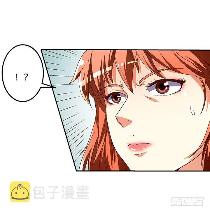 83话 追凶15
