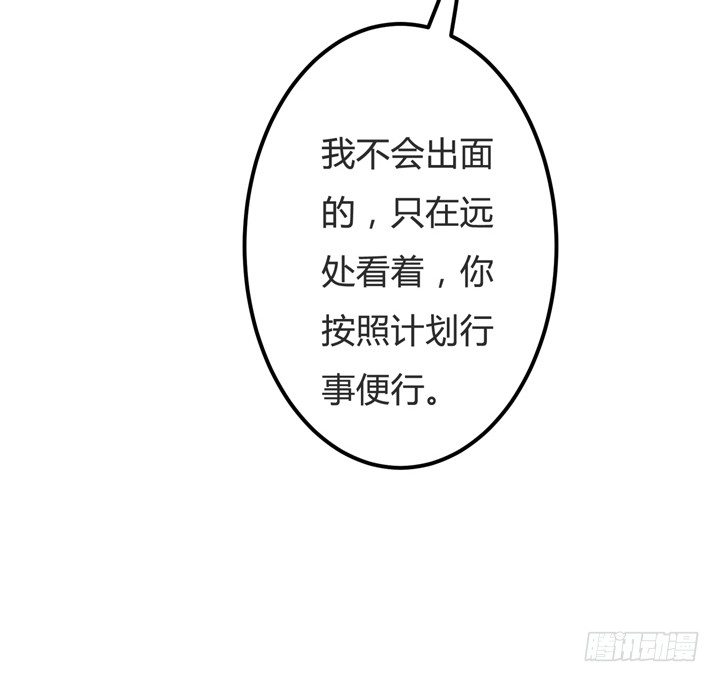 62话 最后的复仇26