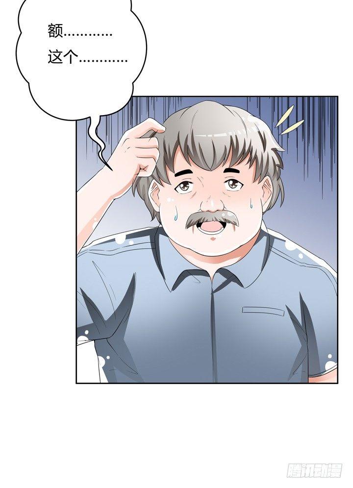 75话 片场的意外29