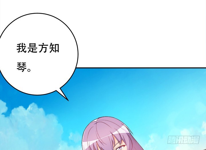 186话 我以前是怎样的？72