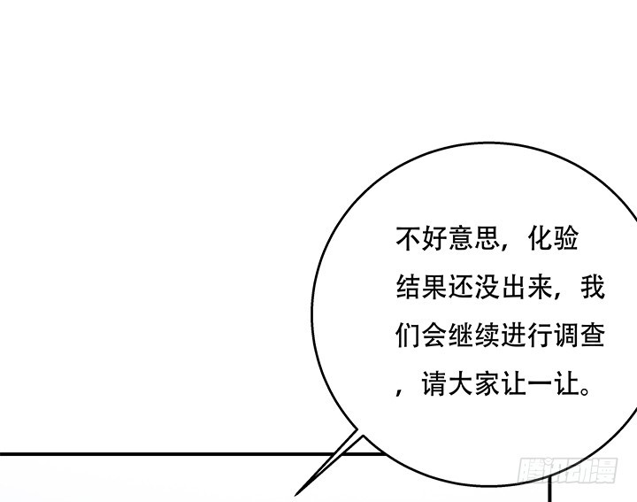 100话 沐静的计划7