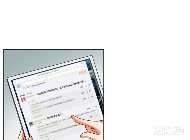 68话 腐化的梦桃6