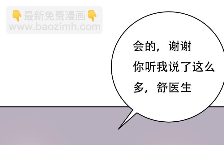 192话 你和她是如此相似112