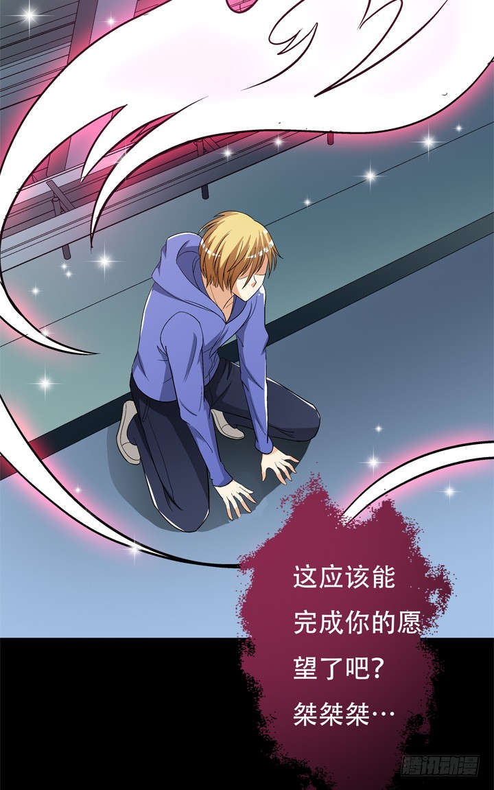 128话 让所有人臣服于我73
