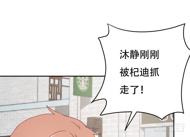 171话 晚来一步10