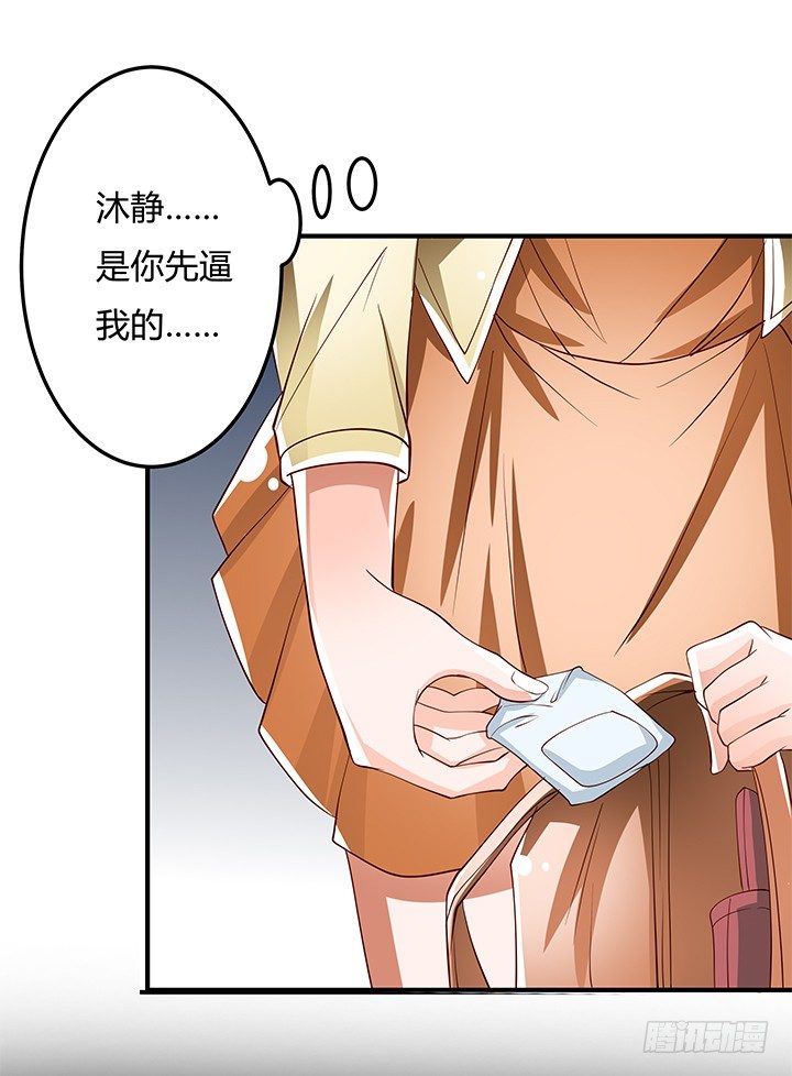 96话 埋伏50