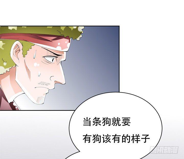 71话 邪恶再生36