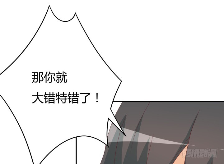 160话 不要手下留情哦69