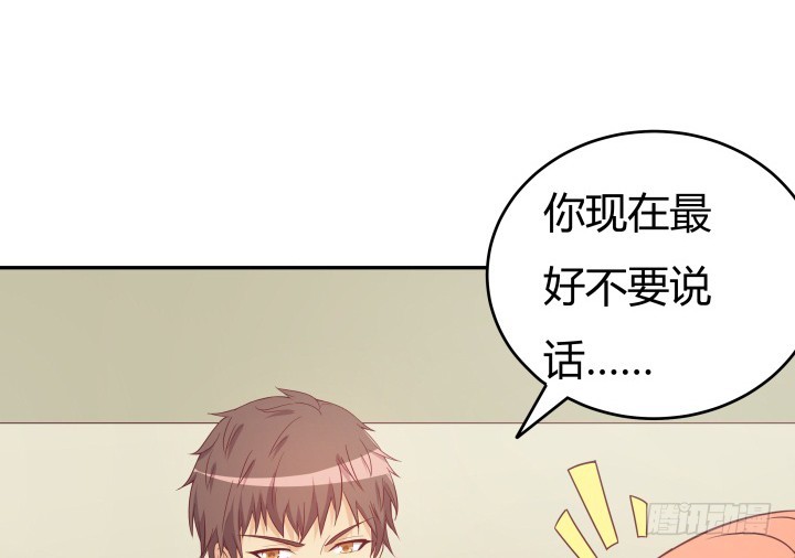 157话 替我好好保护她9