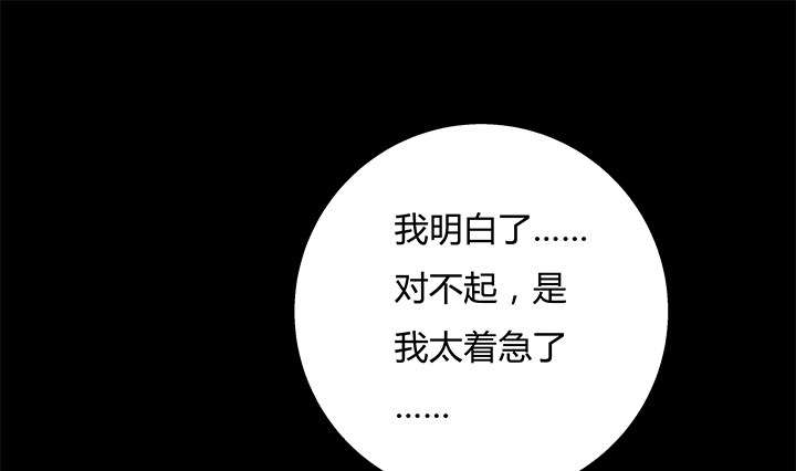 90话 以身犯险36