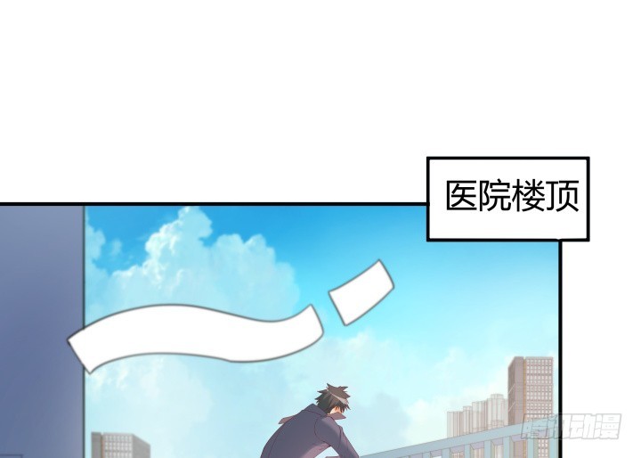 152话 都是我害了她66