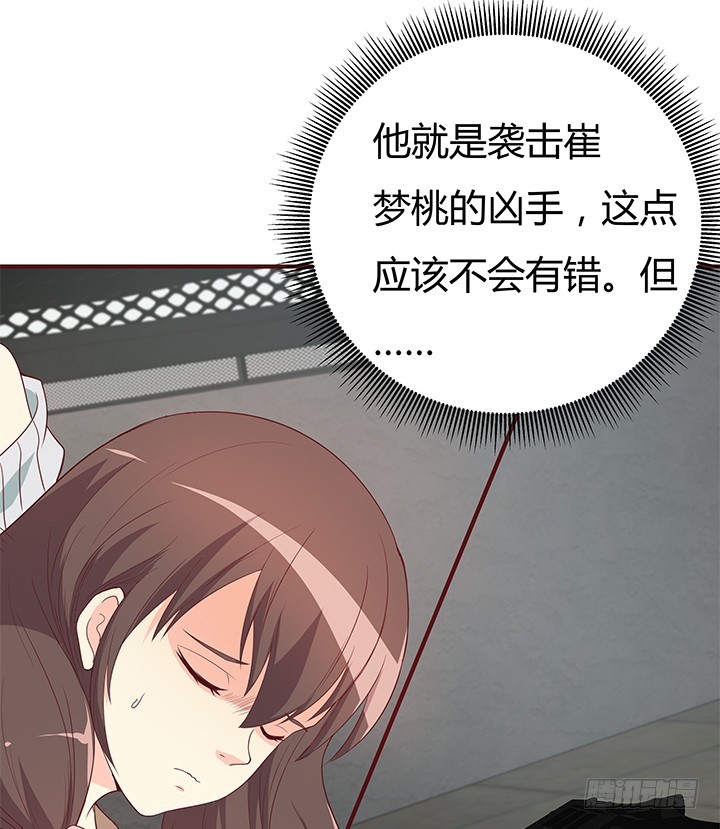 148话 绝不让你为所欲为7