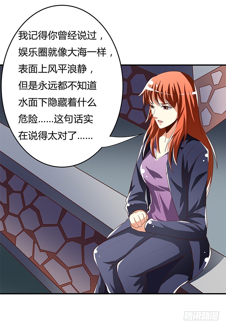 95话 确凿的证据50