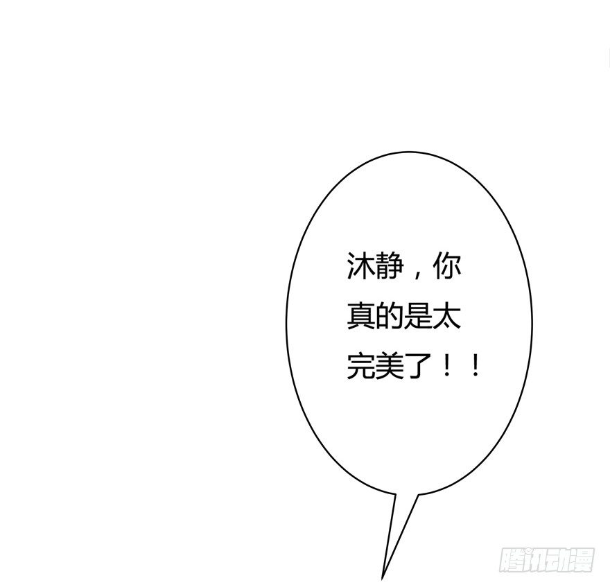 12话 突如其来的潜规则46