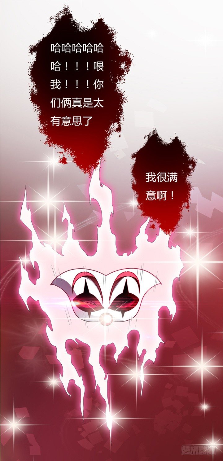 41话 调查还是秀恩爱？48