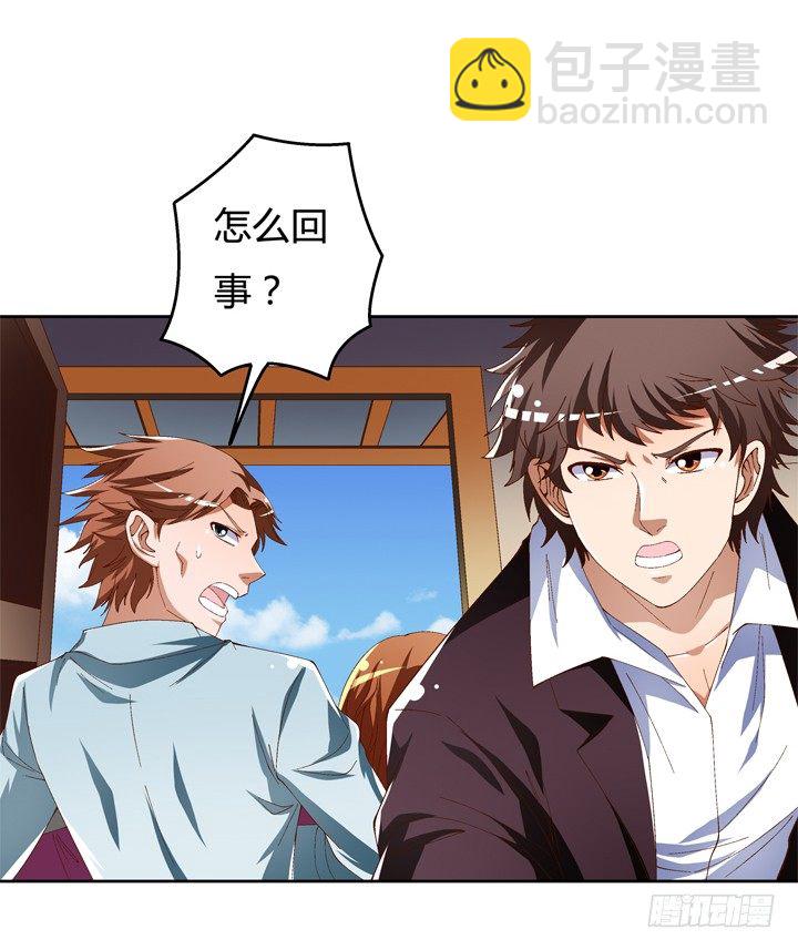 55话 BOBO姐自杀45