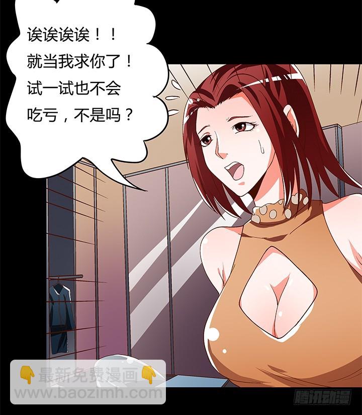 106话 重生57