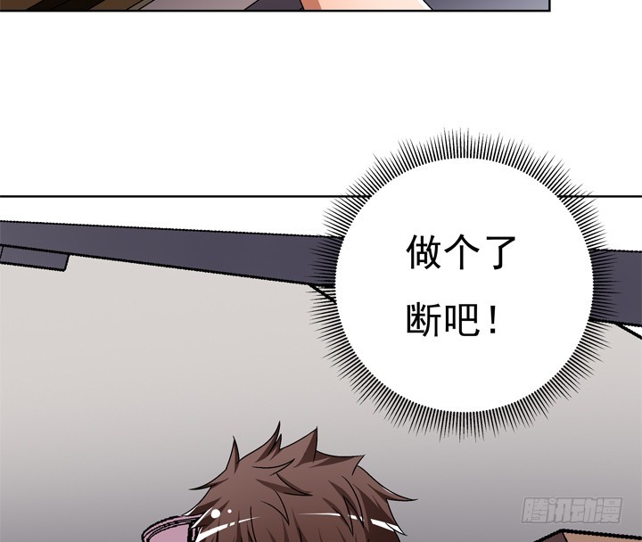 116话 怎么会是你！54