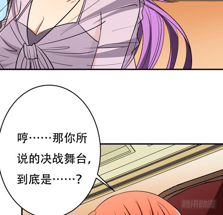 140话 揭发真相63