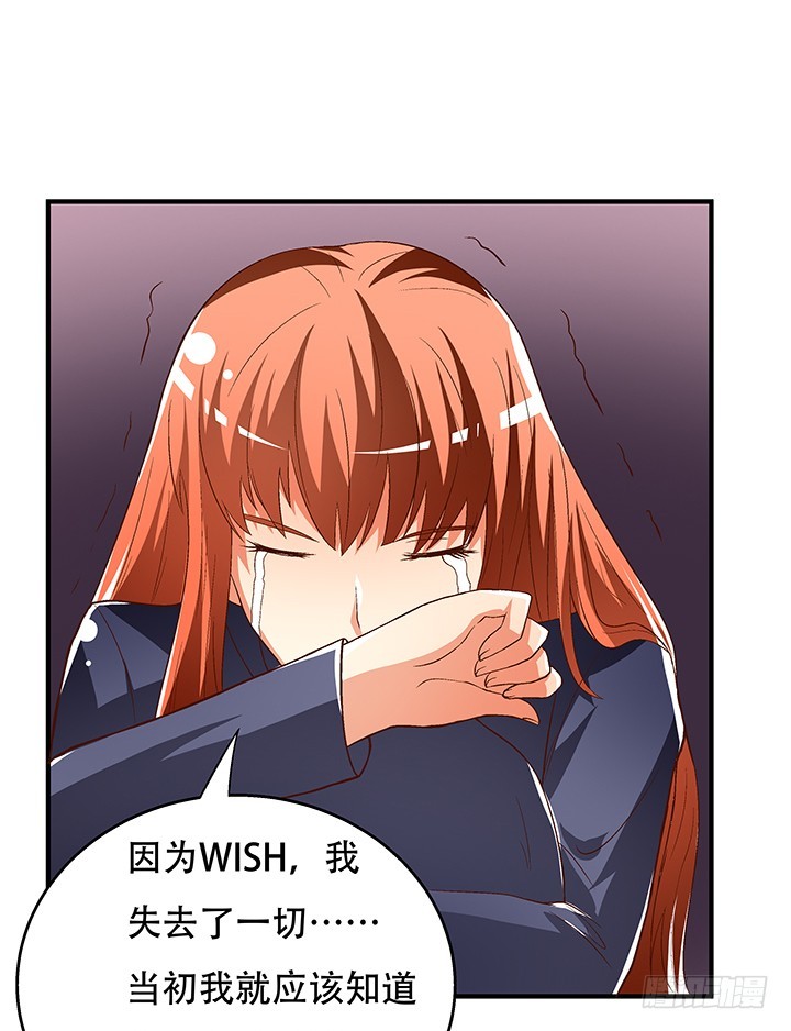 100话 沐静的计划46