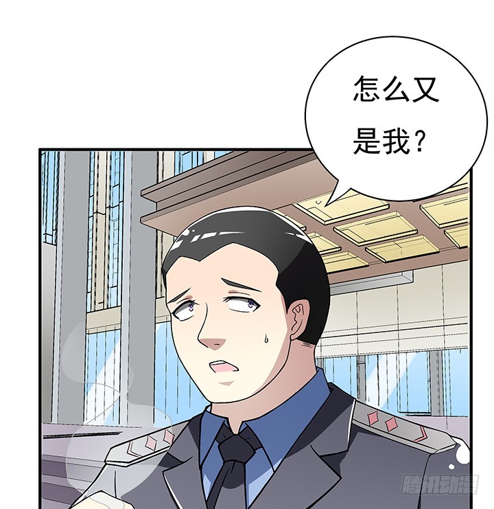 110话 身后的迷39