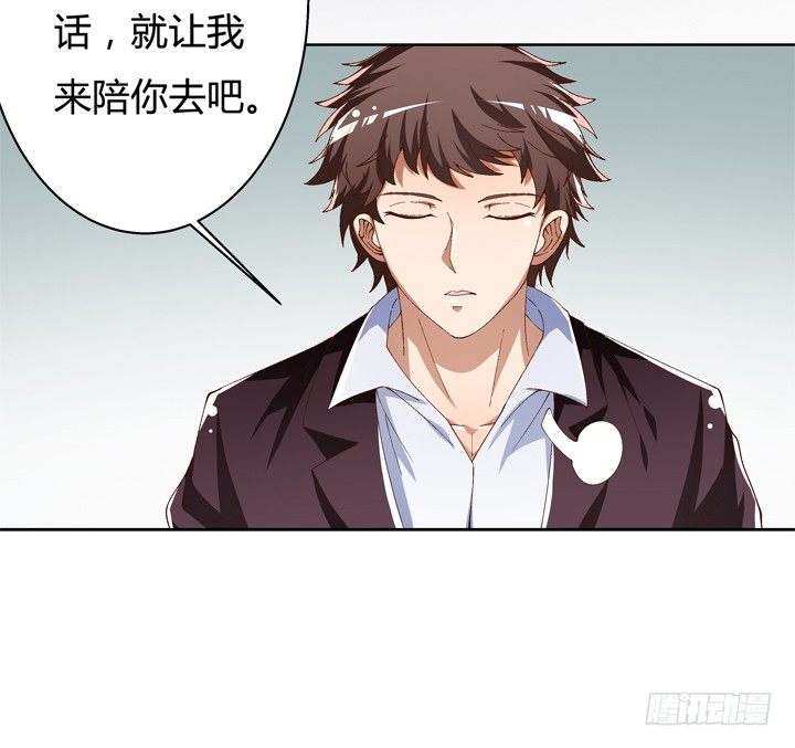 55话 BOBO姐自杀15