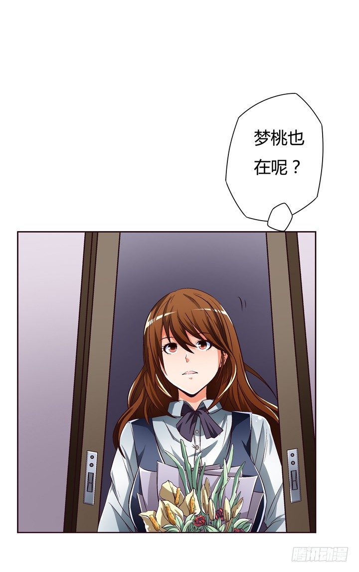 26话 决裂吧！闺蜜2