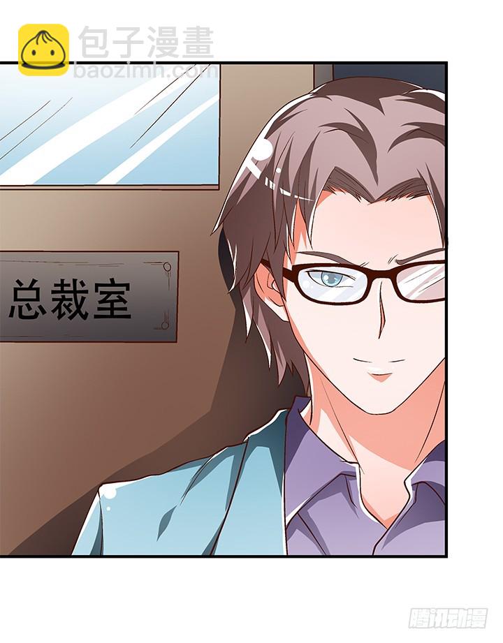 102话 踩入陷阱84