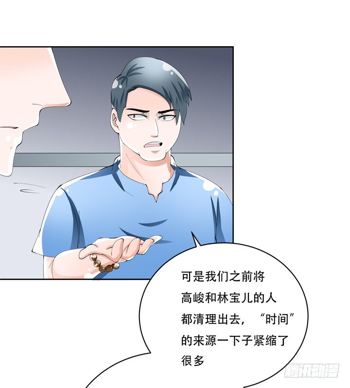 71话 邪恶再生52
