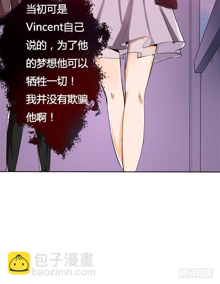 19话 触怒J的惩罚50