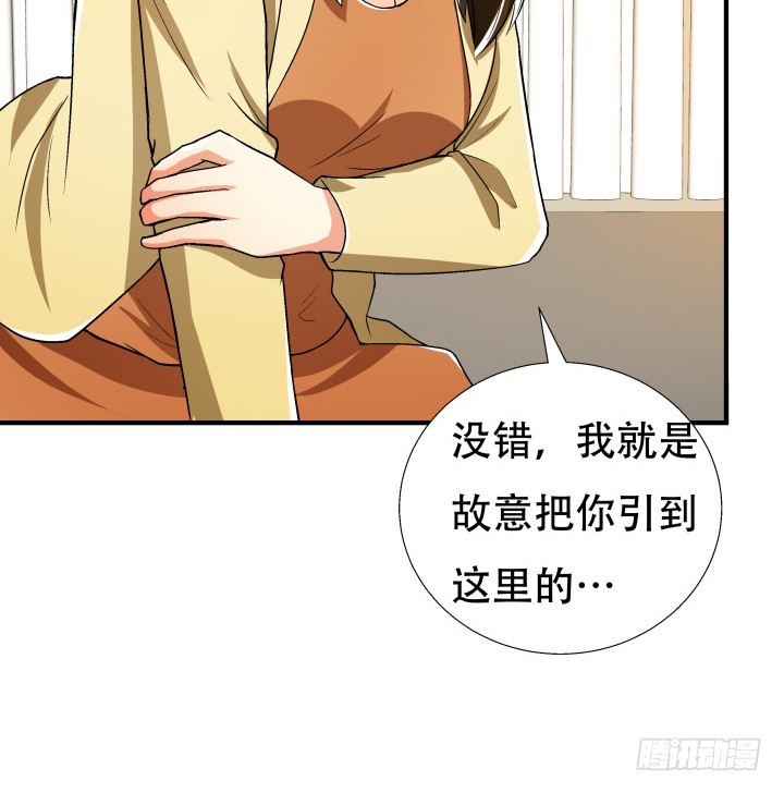 142话 我要除掉你46