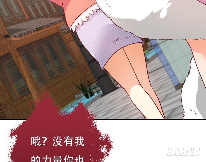 187话 我不需要！95