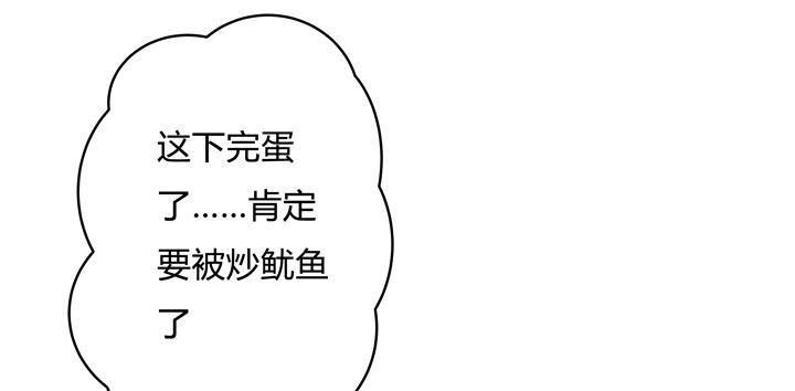 75话 片场的意外39