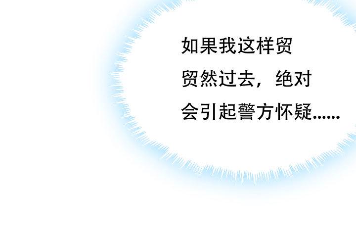 212话 我希望你能信任我13