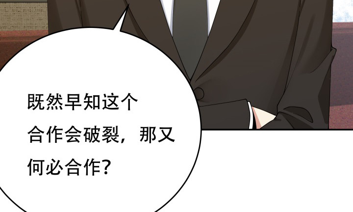 215话 没有真正的朋友119