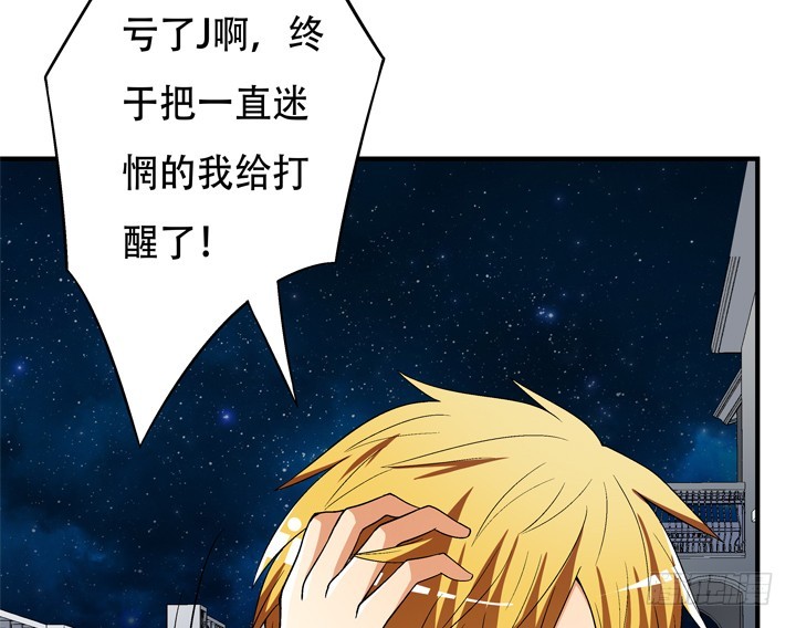 128话 让所有人臣服于我8