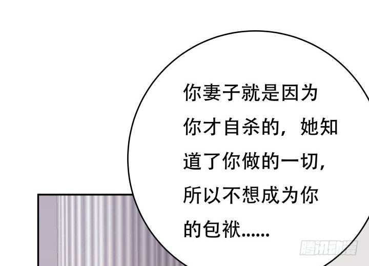 207话 是你把她推向绝望深渊46