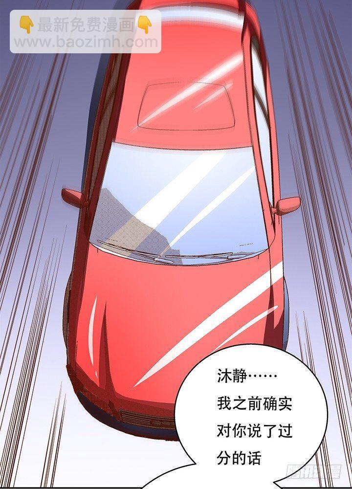 72话 再见陌生的友人63