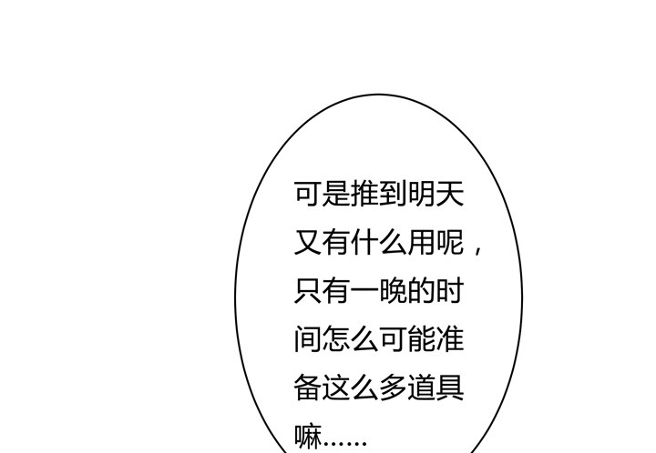 76话 亡羊补牢30