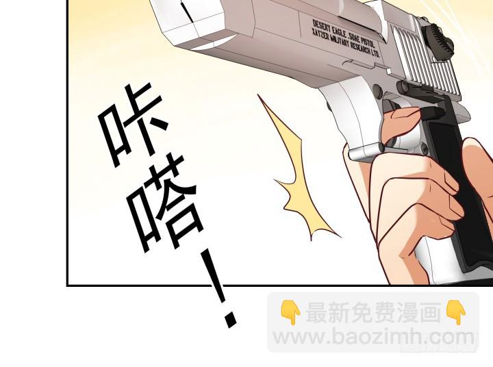 176话 你输了30