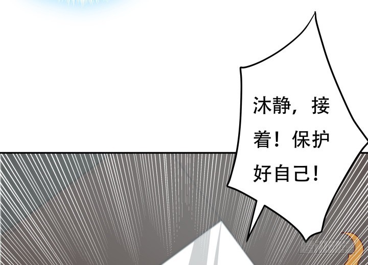 178话 不要伤害他！22