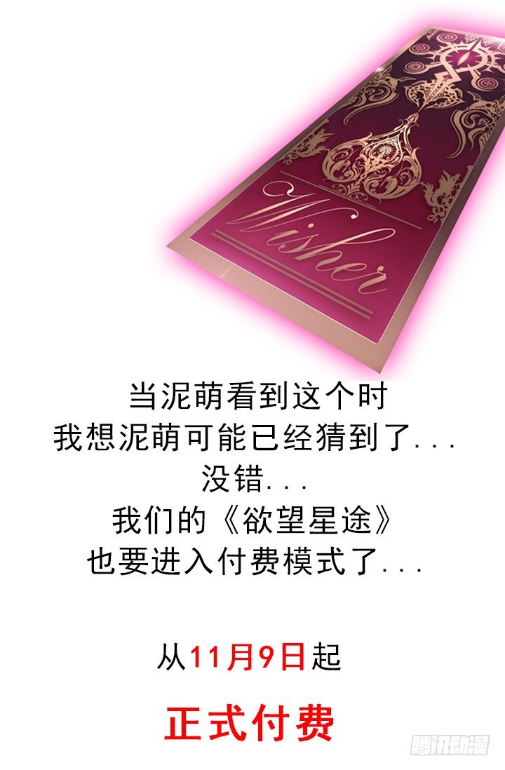 97话 报复的开始68