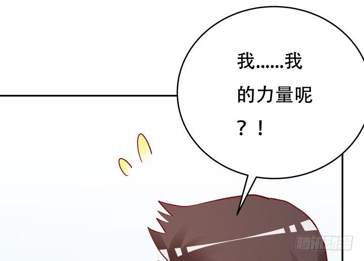 204话 把我的黑卡还给我！74