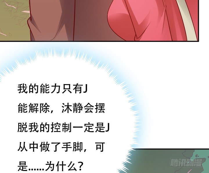 200话 我必须要惩罚你85