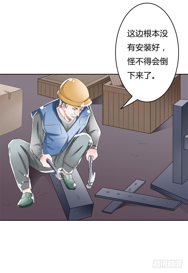75话 片场的意外7