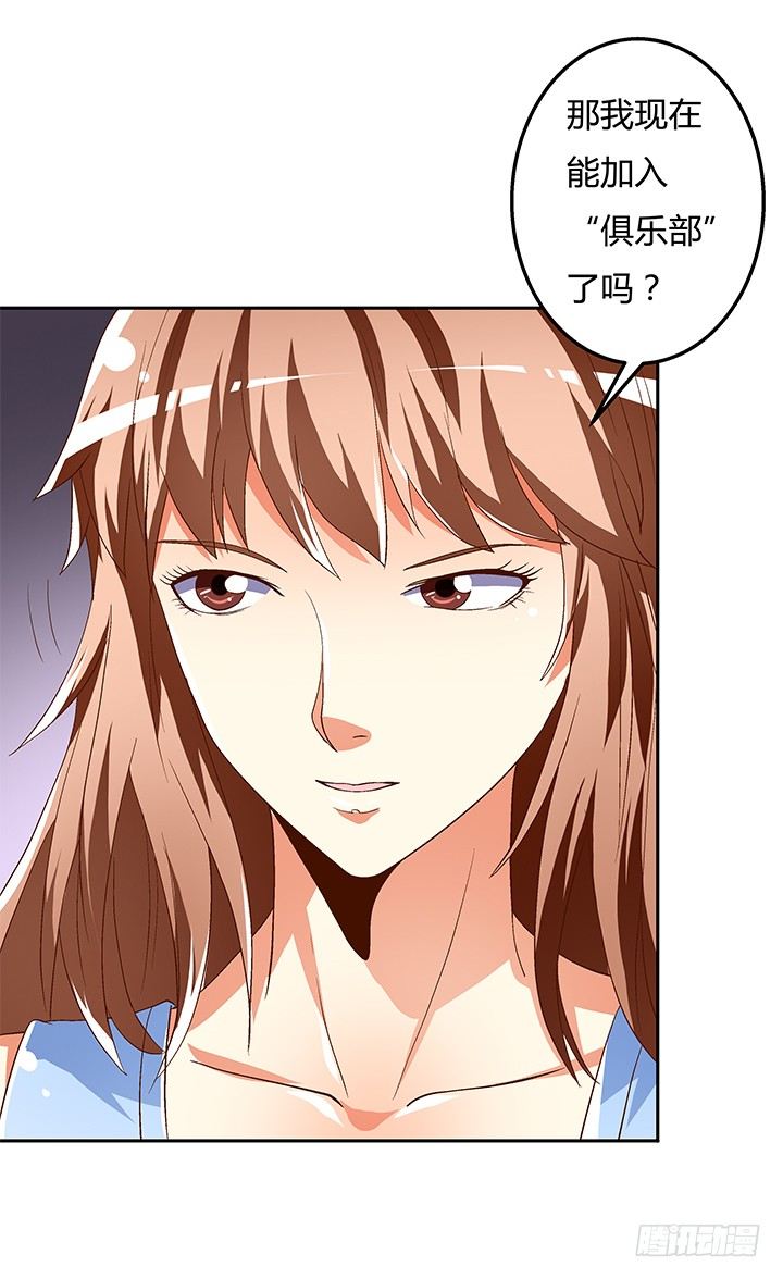 84话 拆穿55