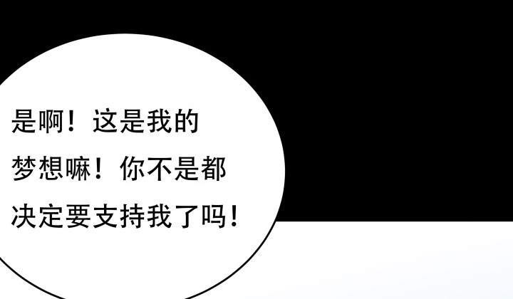 192话 你和她是如此相似64