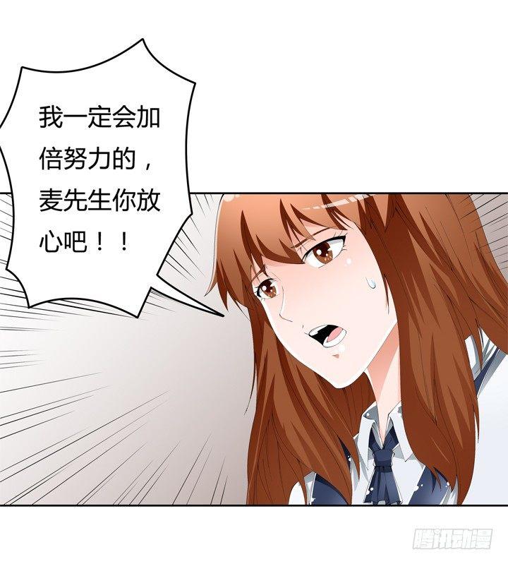 61话 过来人的觉悟27