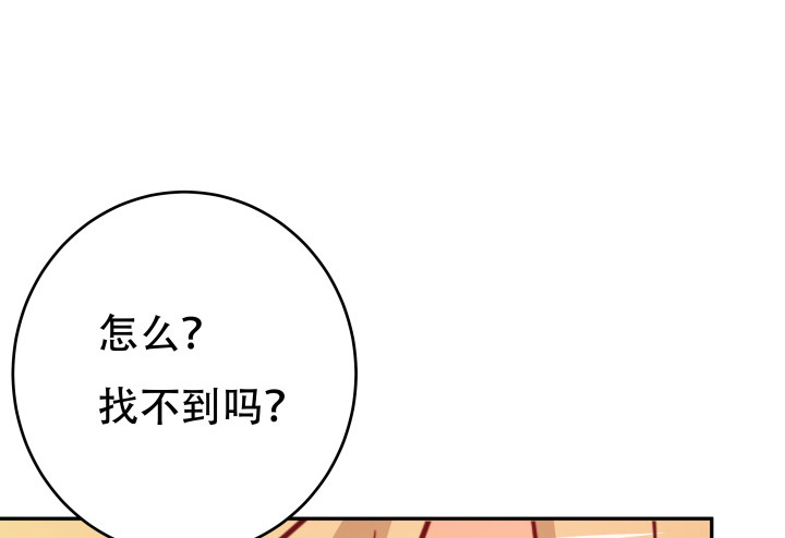 173话 碍事的人42