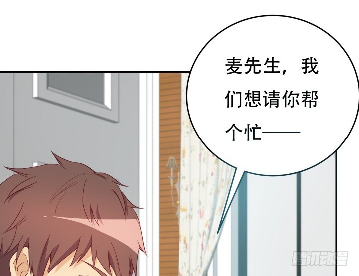166话 他的弱点是...74